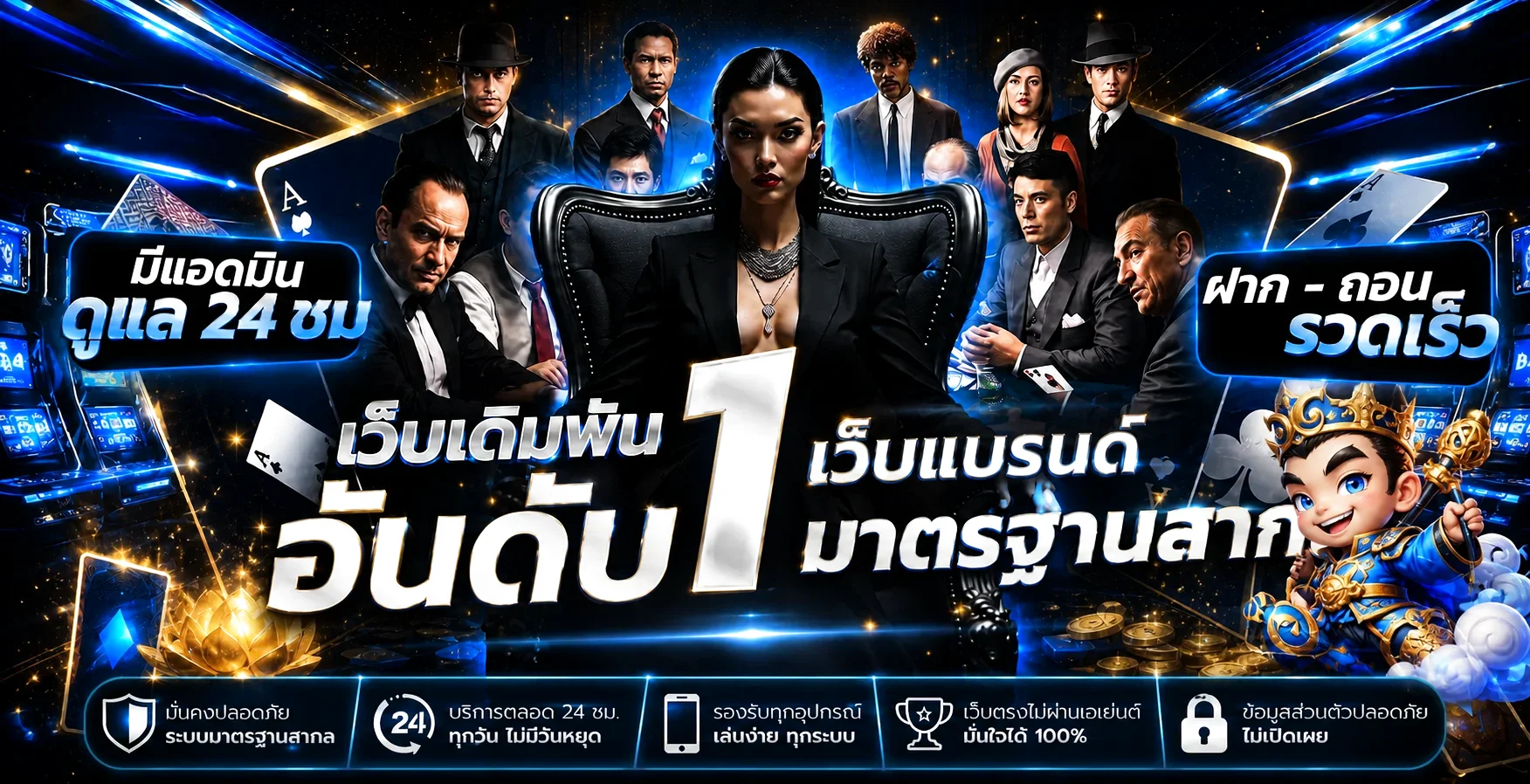PGRICH88 แบนเนอร์เว็บเดิมพันอันดับ 1 มาตรฐานสากล มีแอดมินดูแล 24 ชม ฝากถอนรวดเร็ว