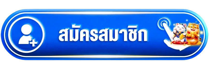 PGRICH88 ปุ่มเข้าสู่ระบบสำหรับสมาชิกเดิม ล็อกอินเว็บหลักปลอดภัย